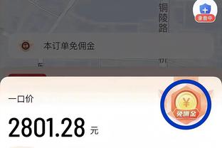 瞎投！篮网首节前11次出手仅命中1球 其中三分10中1